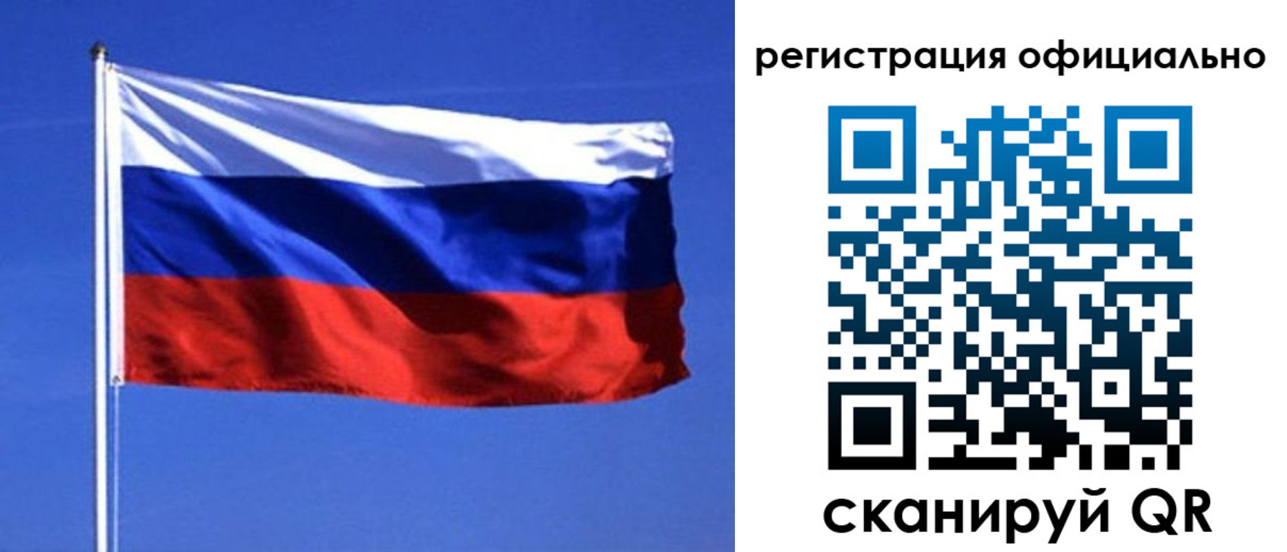 миграционный учет в Буйнакске