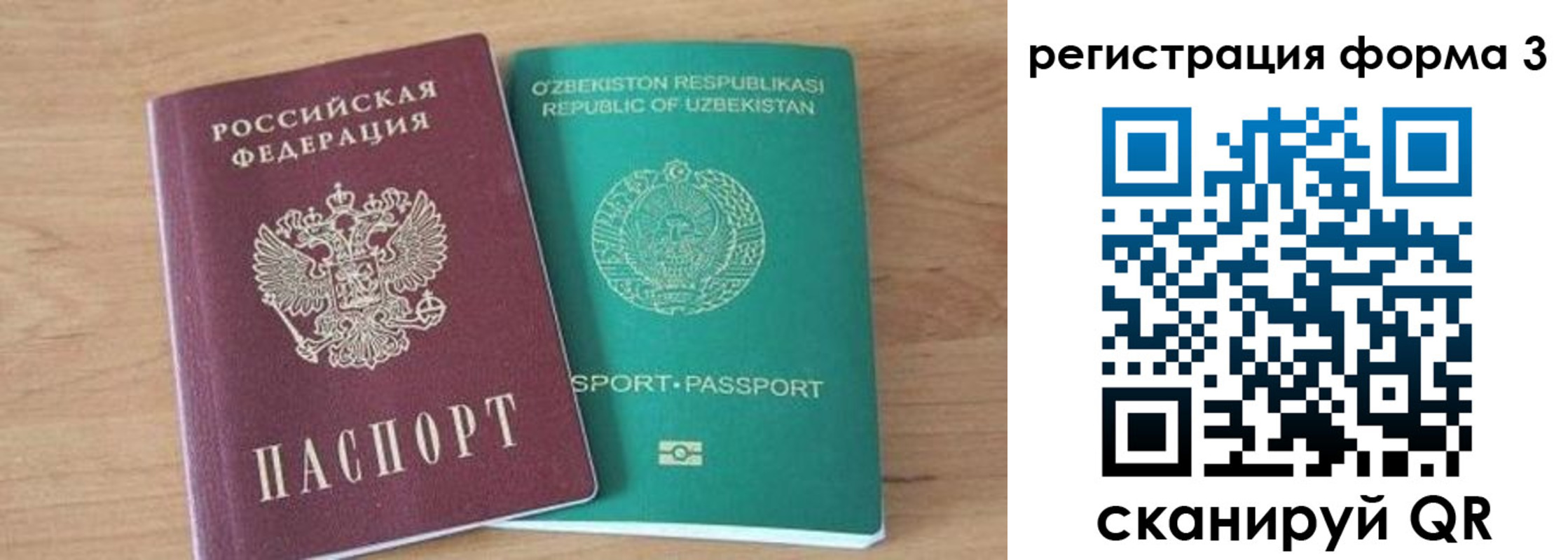 временная прописка в Буйнакске