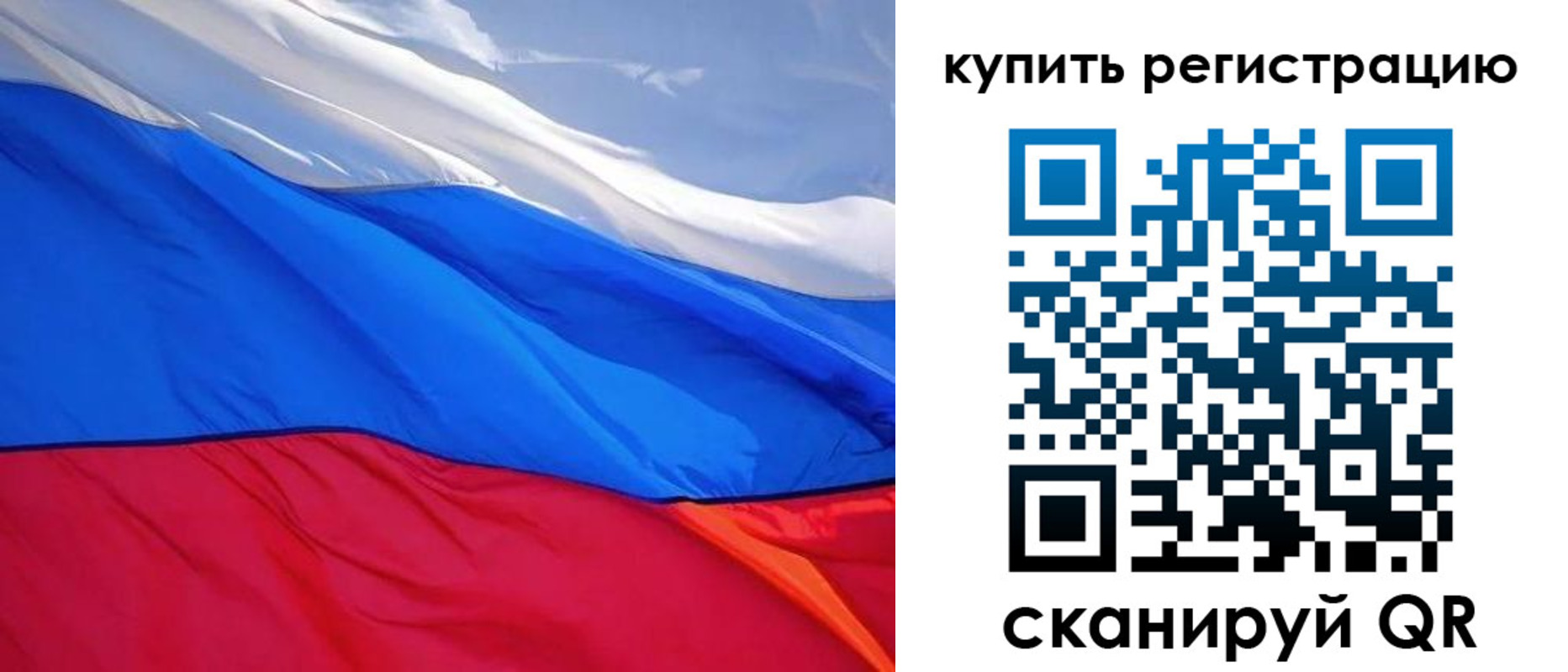прописка для работы в Буйнакске